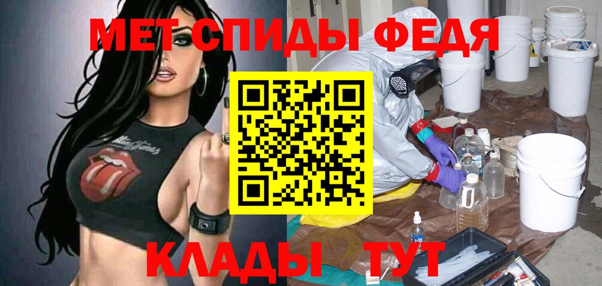 АМФ Premium Щёлково