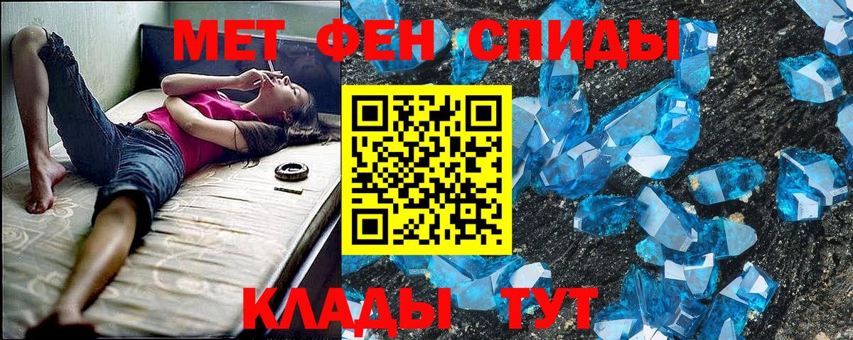 Щёлково  Amphetamine 98%  Амфетамин  Вход с VPN  Amphetamine 