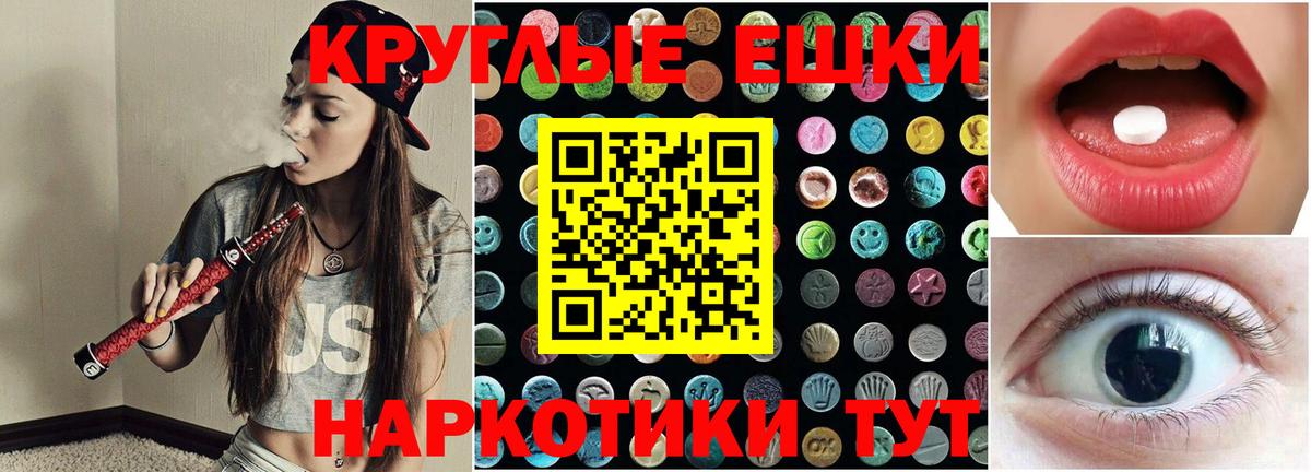 Ecstasy бентли Щёлково