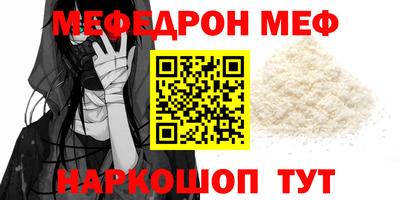 МДПВ Ликино-Дулёво
