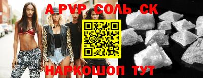 прущая мука Мариинск
