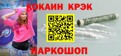 прущая мука Ливны