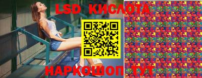 кокс Лесосибирск
