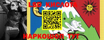 кокс Лесосибирск