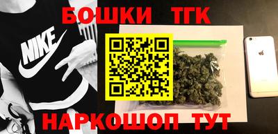 каннабис Малгобек