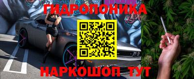 каннабис Малгобек