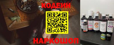 кокс Лесосибирск