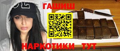 каннабис Малгобек