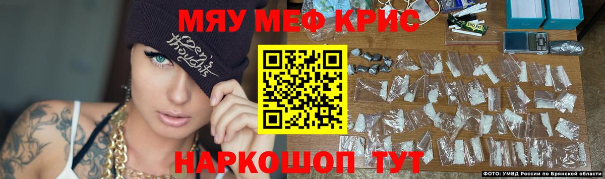 Мефедрон  Щёлково