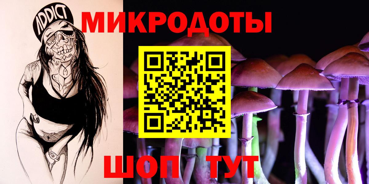 Псилоцибиновые грибы мухоморы  Вход с VPN  Щёлково 